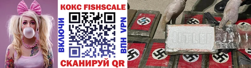 Магазины продажи наркотиков Горняк КОКАИН Меф мяу мяу ГАШИШ Alpha PVP Марихуана