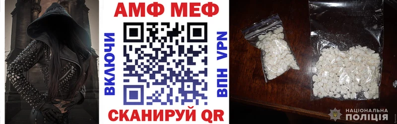 АМФЕТАМИН 98%  Горняк 