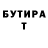 Амфетамин VHQ AwAy' Yalta