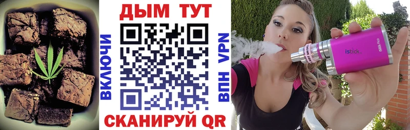 дарнет шоп  Горняк  Еда ТГК конопля 