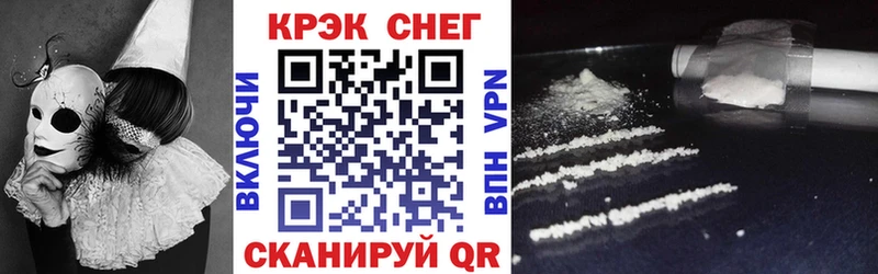 КОКАИН 99% Горняк
