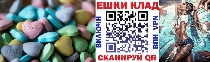 mega ссылки  Горняк  ЭКСТАЗИ XTC 