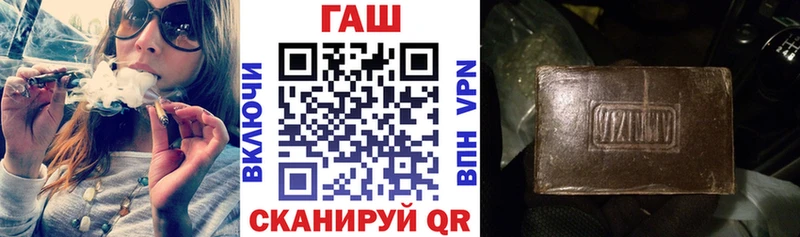ГАШИШ гарик  Горняк 
