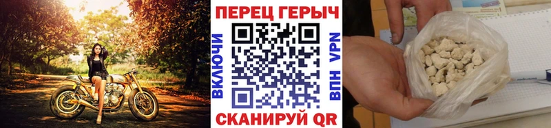 сколько стоит  Горняк  Героин Heroin 
