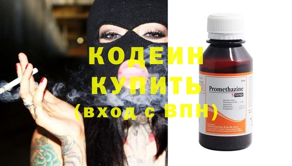 MDMA Premium VHQ Богородск