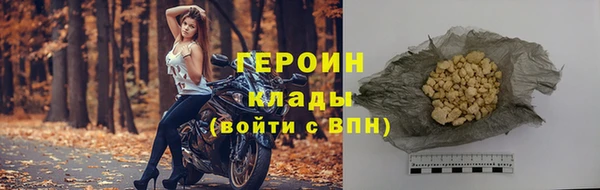MDMA Premium VHQ Богородск