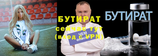 гидропоника Богородицк