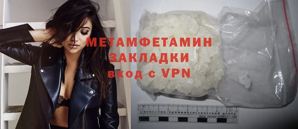 гидропоника Богородицк