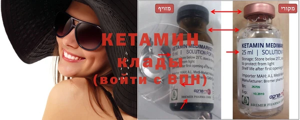 MDMA Premium VHQ Богородск