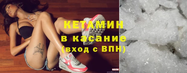MDMA Premium VHQ Богородск