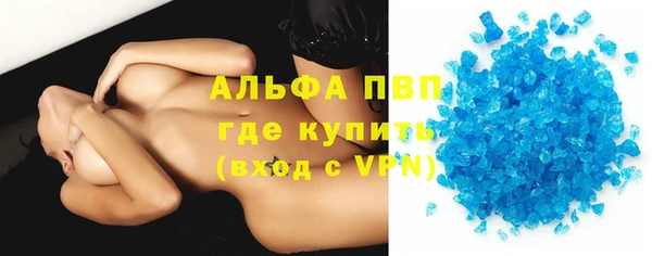 MDMA Premium VHQ Богородск