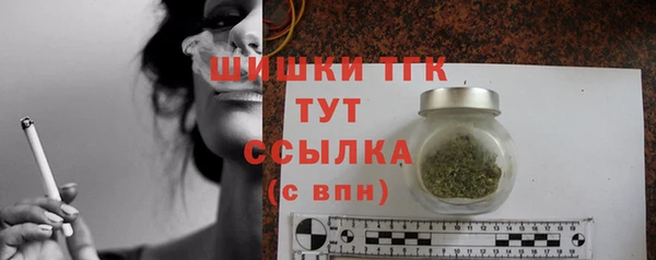 MDMA Premium VHQ Богородск