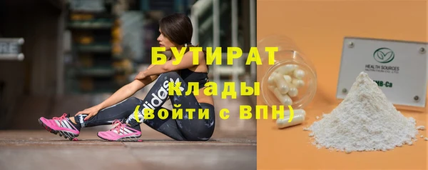 гидропоника Богородицк