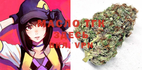 MDMA Premium VHQ Богородск
