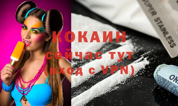 MDMA Premium VHQ Богородск