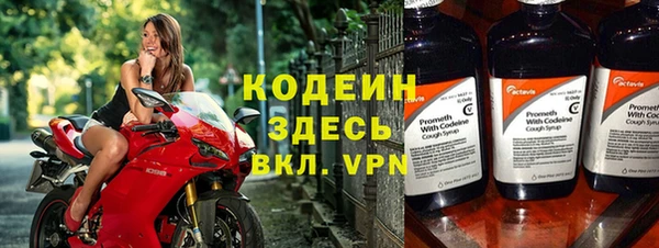 MDMA Premium VHQ Богородск