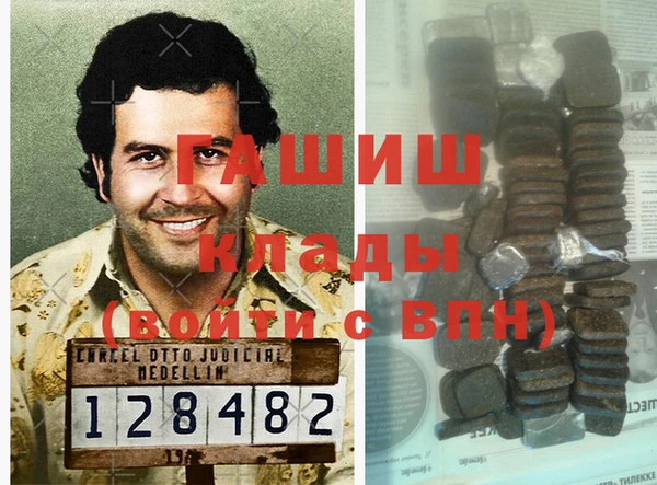 MDMA Premium VHQ Богородск