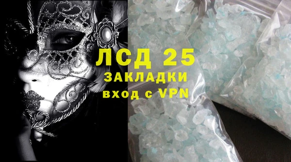 MDMA Premium VHQ Богородск