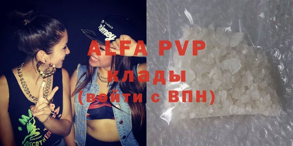 MDMA Premium VHQ Богородск