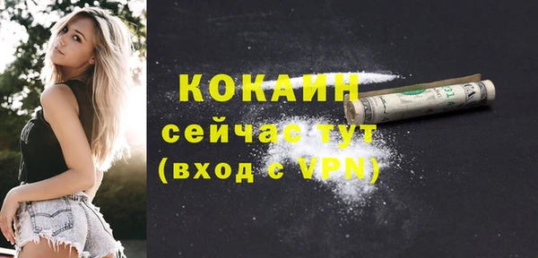 MDMA Premium VHQ Богородск