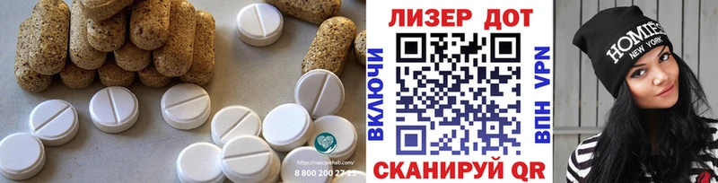 хочу наркоту Горняк ЛСД экстази ecstasy