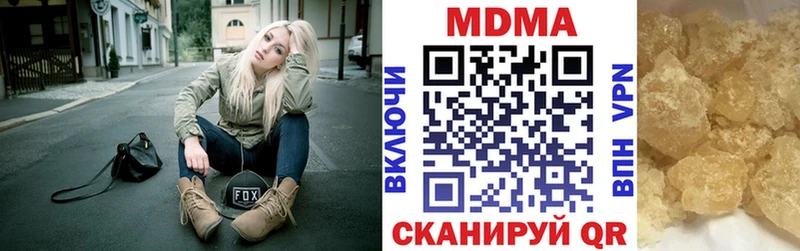 МДМА молли Горняк
