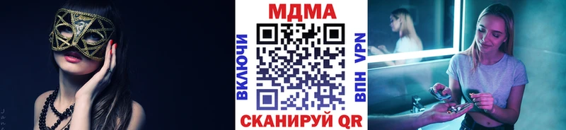 MDMA VHQ  кракен как войти  Горняк  купить  цена 