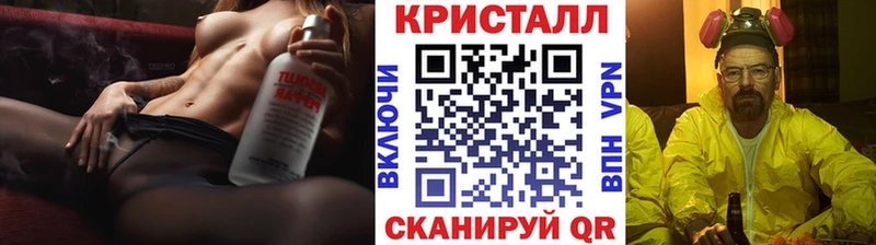Метамфетамин мет  сайты даркнета Telegram  Горняк 