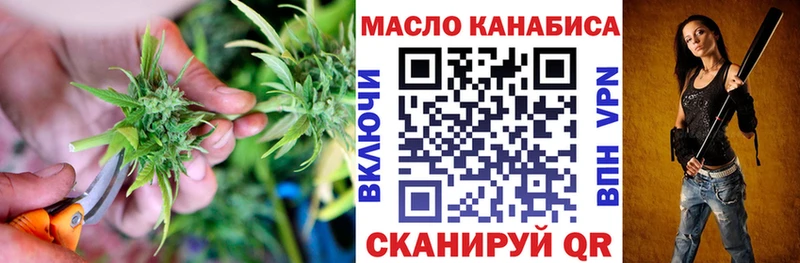 omg вход  Горняк  ТГК гашишное масло  наркота 