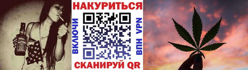 Марихуана AK-47 mega ссылка Горняк закладка
